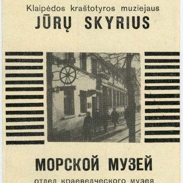 Klaipėdos kraštotyros muziejaus Jūrų skyriaus lankstinukas, apie 1970–1975 m. Lietuvos jūrų muziejus